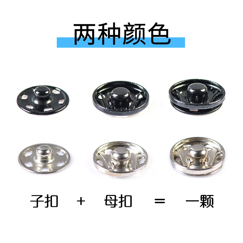 暗扣子母扣摁扣揿扣纽扣小扣子配件金属隐形钮扣衬衫包包宝宝按扣_虎窝淘