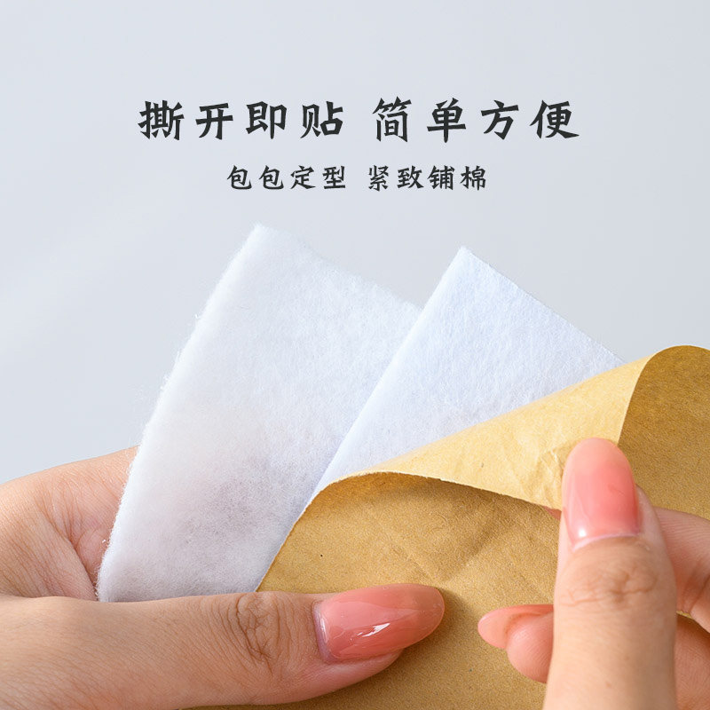 无胶铺棉厚自粘辅棉布料拼布120克手工DIY包包服装辅料粘合布衬,淘宝优惠券,粉丝福利购,淘宝优惠卷