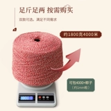 Большой рулон все -коттон пакет с рисовыми пельмени Линия 1 мм толщиной 8 прядей пищевой кладка.