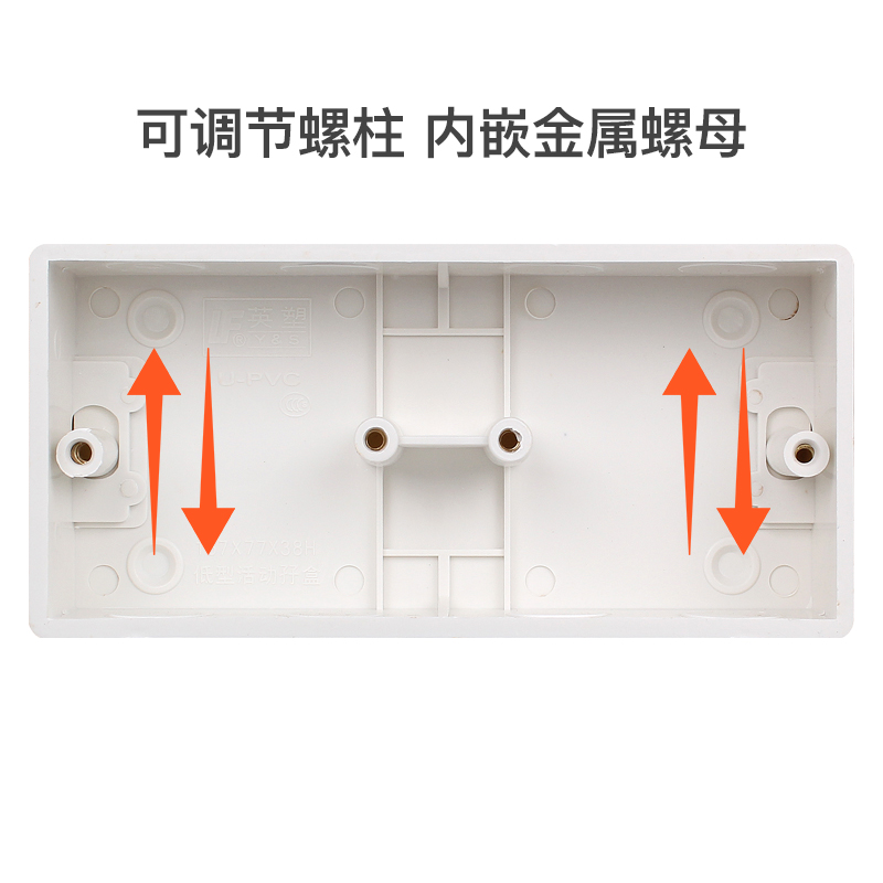 10个 86型暗盒加厚PVC接线盒通用暗装插座盒底盒线盒开关盒底座 - 图2