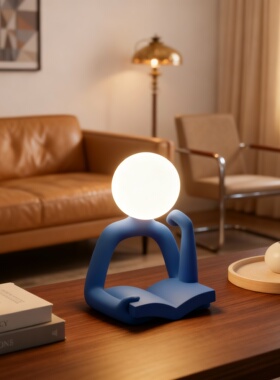 创意读书人护眼床头小夜灯