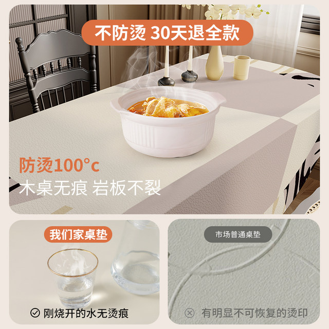 Simple and modern dirt-resistant dustproof tablecloth sideboard mat