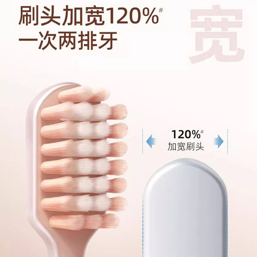 DARLIE好来(原黑人)宽绵密牙刷宽头软毛男女士深入去渍家庭实惠装 - 图1