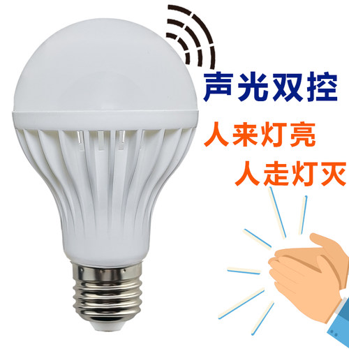 5W声控电灯泡楼道声光控E27螺口智能感应3Wled灯泡超亮节能球泡灯 - 图0