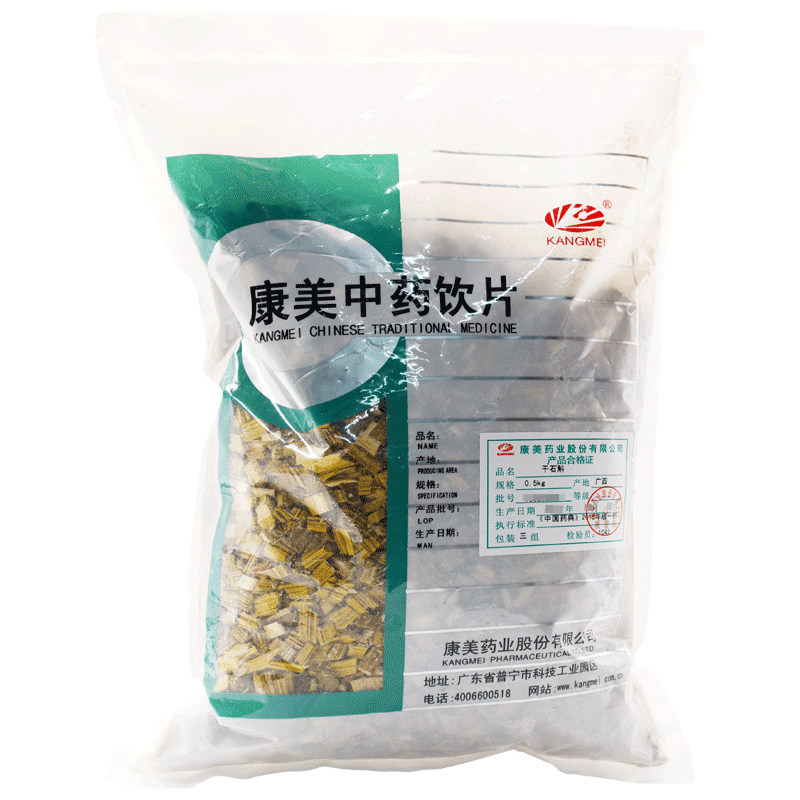  好万家大药房滋补经典方/精制中药材