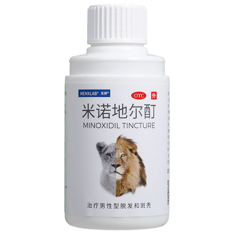 包邮米诺地尔酊40ml*1瓶/盒蔓狮 好万家大药房白发脱发