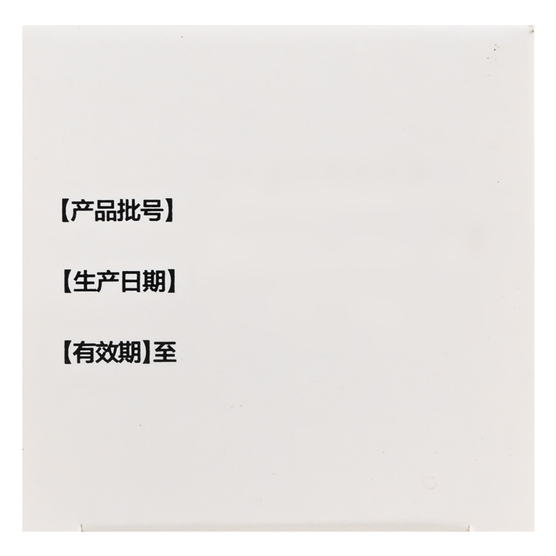 包邮】人福医药肌苷片100片急慢性肝炎辅助治疗otc正品药宜昌人福 - 图2