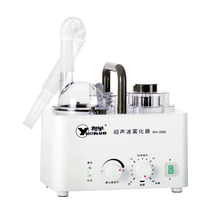 粤华超声波雾化机家用儿童型雾化器 好万家大药房雾化器