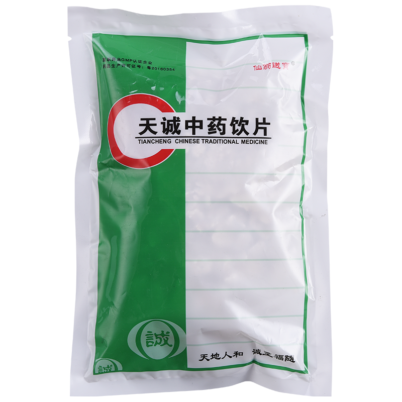  好万家大药房滋补经典方/精制中药材