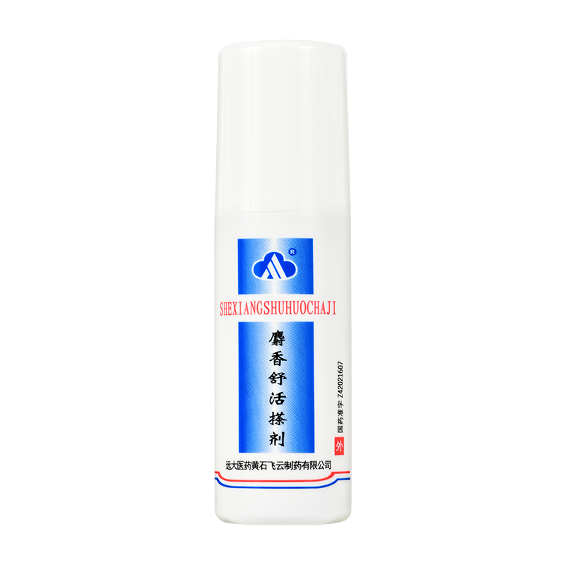 飞云 麝香舒活搽剂 80ml*1瓶/盒散瘀 消肿止痛 风湿痛肌肉疲劳 - 图2