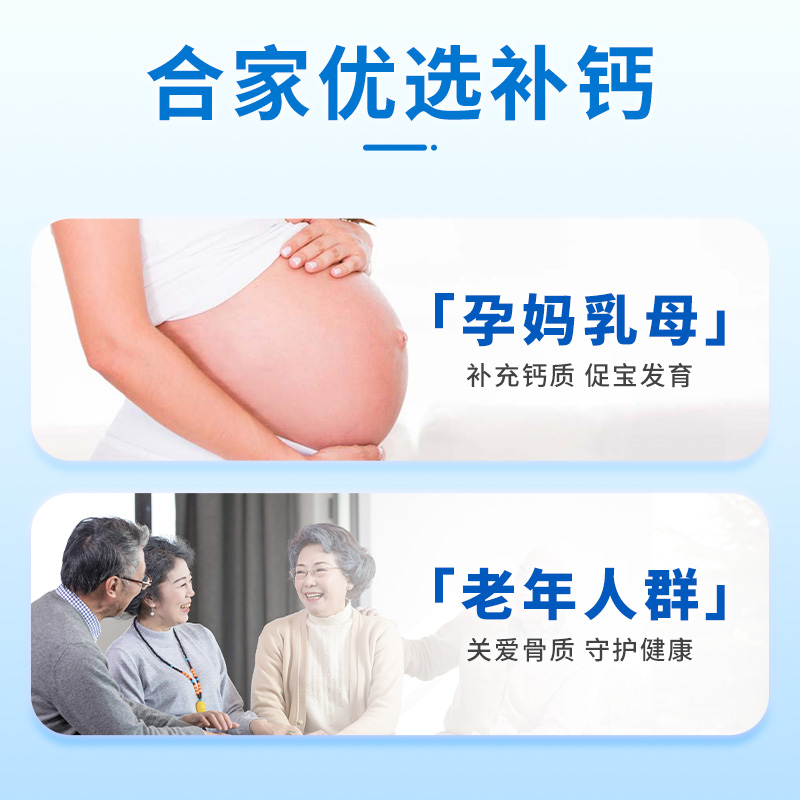 利宝乳酸钙颗粒12袋儿童缺钙片女性补钙中老年骨质疏松哺乳期孕妇