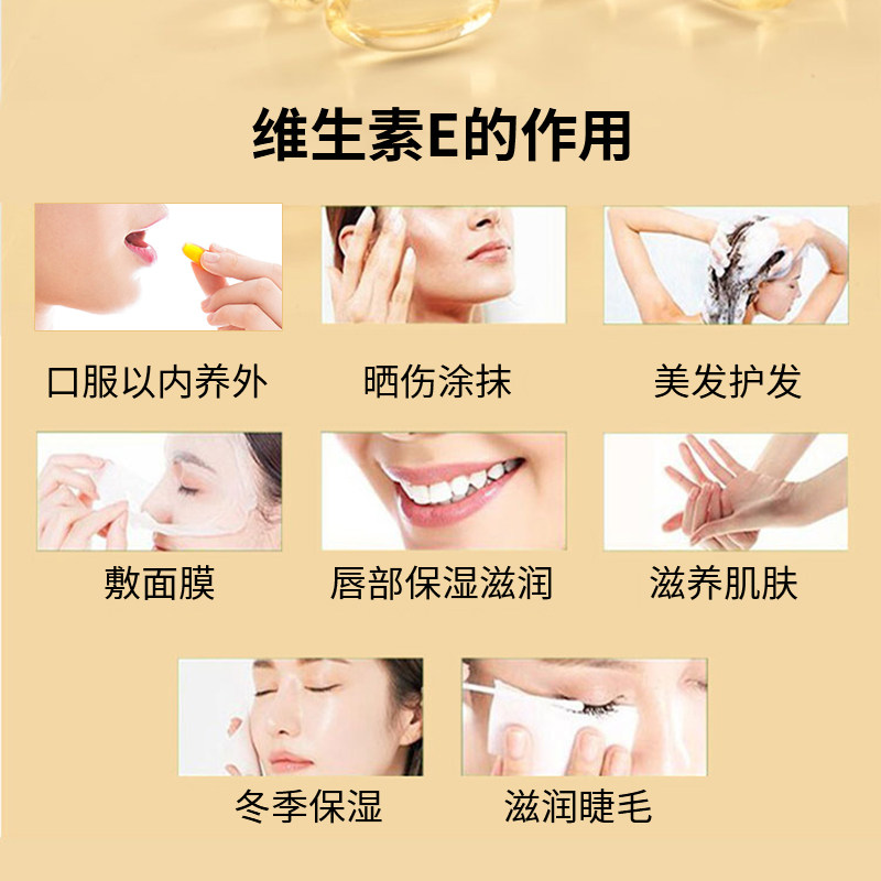养生堂天然维生素e 200粒ve软胶囊 好万家大药房维生素/复合维生素