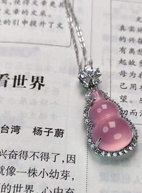 玉髓吊坠高冰925镀银镶嵌葫芦白粉玛瑙福禄玉石项链挂件