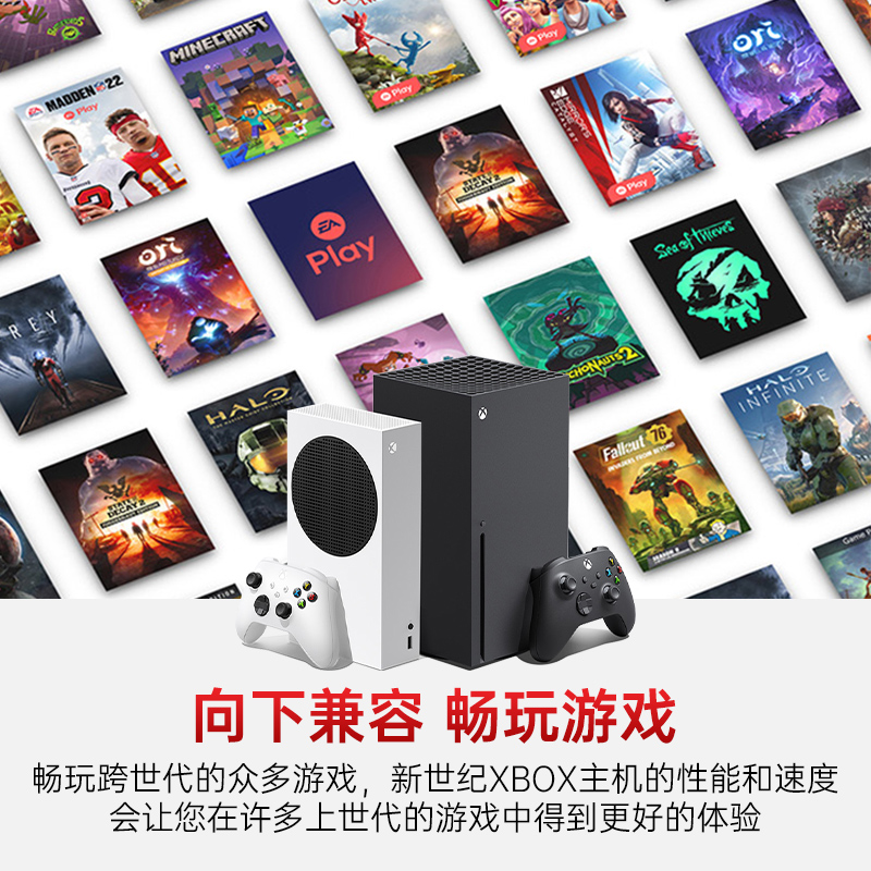 Xbox Series S/X主机 XSS XSX 微软次世代4K游戏二手日版主机国行 - 图2