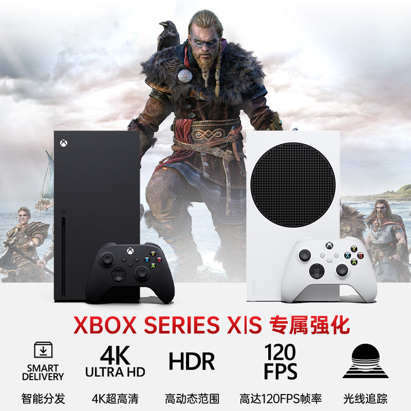 Xbox Series S/X主机 XSS XSX 微软次世代4K游戏二手日版主机国行 - 图3