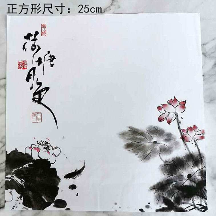 意境菜垫纸创意点缀菜品摆盘冷菜装饰围边餐饮艺术书法盘饰纸25cm,淘宝优惠券,粉丝福利购,淘宝优惠卷