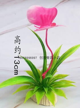 盘饰摆盘装饰仿真花草刺身拼盘菜品创意意境小摆件酒店花餐厅冷菜