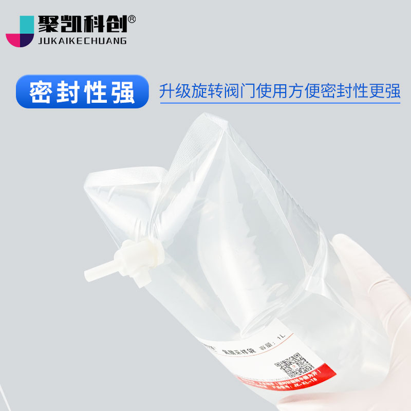 特氟龙采气袋非甲烷总烃气体采样袋PET氟膜fep聚四氟乙烯HJ732,淘宝优惠券,粉丝福利购,淘宝优惠卷