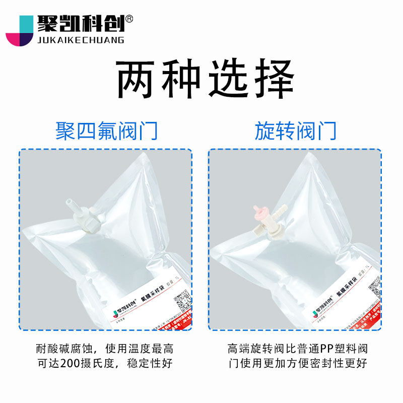 特氟龙采气袋非甲烷总烃气体采样袋PET氟膜fep聚四氟乙烯HJ732,淘宝优惠券,粉丝福利购,淘宝优惠卷