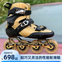 Hurricane HV Carbon Fiber Flat Flower Shoes Men And Women Wheels Sliding Brake Shoes Professional Fancy Skates Straight Wheel Roller Skates