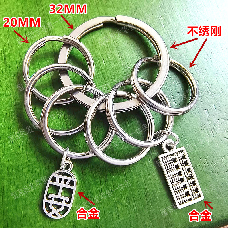 不锈钢钥匙圈子母大小简约精美不掉色男女款圆环盘环钥匙扣链配件 - 图2
