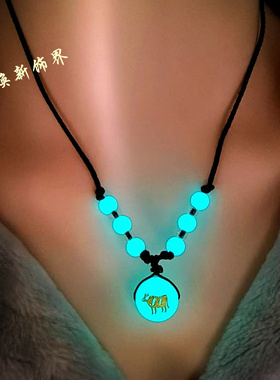 夜光珠十二生肖项链夜明珠编织红绳吊坠属相儿童男女学生情侣配饰