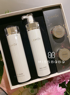 澳洲cemoy流明爽肤水乳液套盒