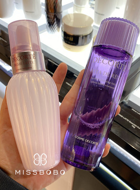 日本Cosme Decorte黛珂牛油果乳液150ML天然植物软肌清爽保湿补水