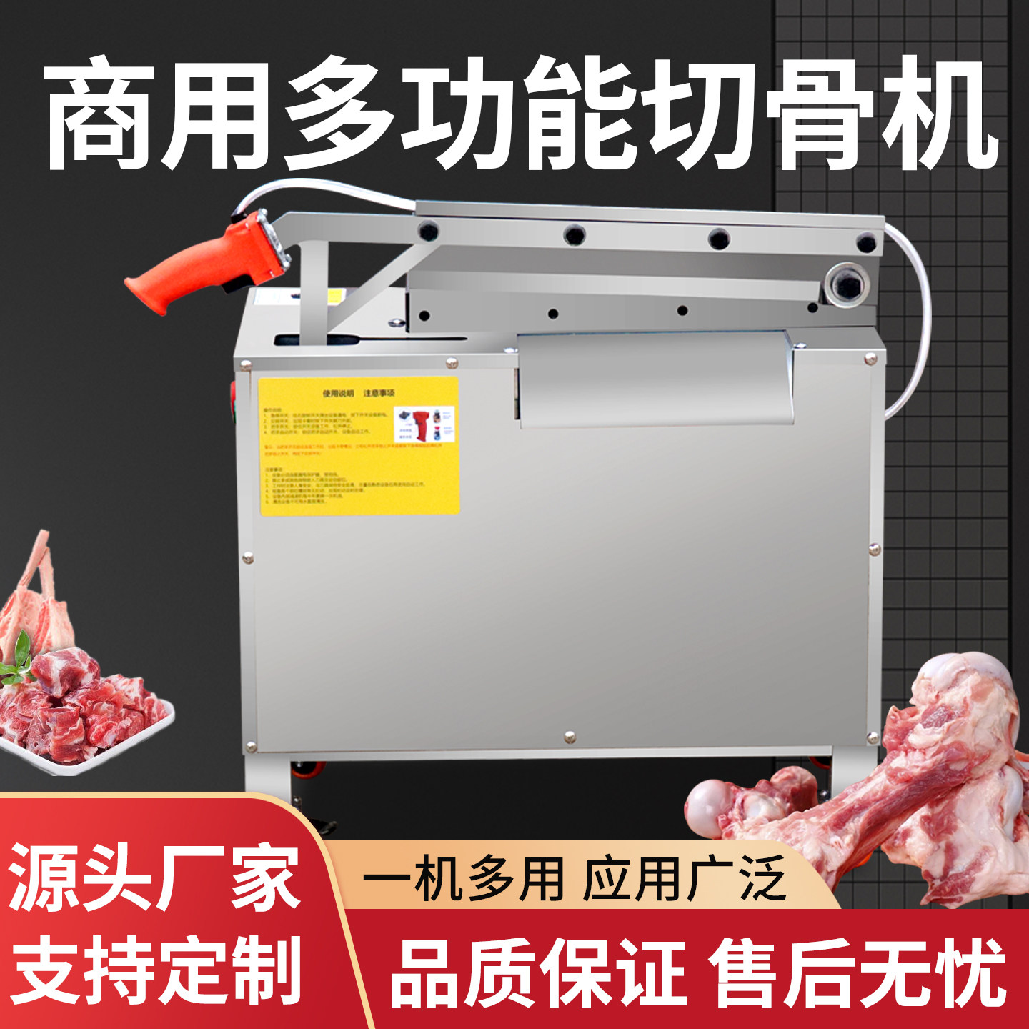多功能电动液压切骨机全自动铡刀商用剁牛羊排猪脚机器闸刀跺骨机,淘宝优惠券,粉丝福利购,淘宝优惠卷