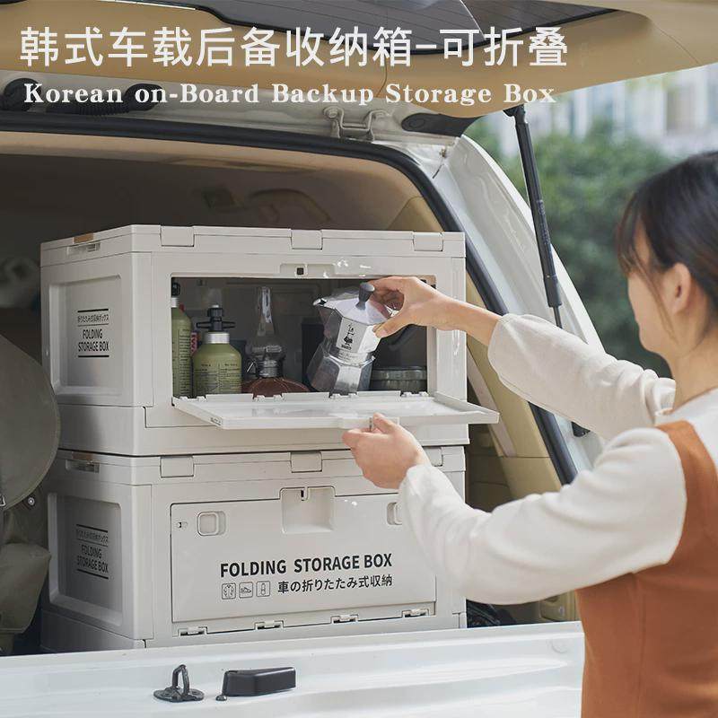 汽车后备箱收纳箱可折叠车载整理箱加厚收纳用户外储物箱大容量,淘宝优惠券,粉丝福利购,淘宝优惠卷