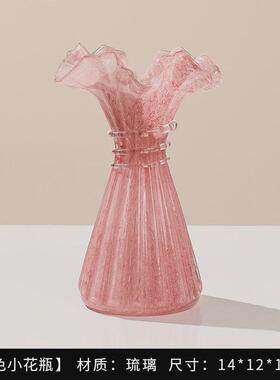 高档芬顿手工裙边花瓶摆件现代轻奢客厅茶几边角几软装装饰花器