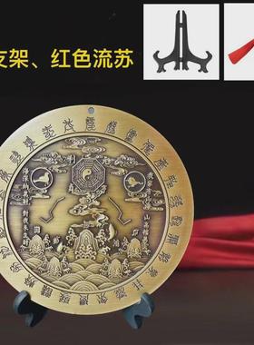 黄铜山海镇挂件彩绘八卦图摆件室内室外户外玄关路冲补角室外缺角