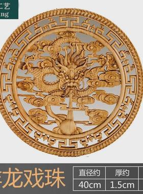 东阳木雕挂件墙饰客厅墙面装饰挂件中式家居饰品香樟木壁挂wo