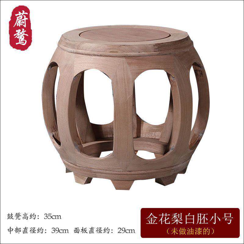 古筝小矮凳鼓凳花梨木圆凳实木换鞋凳中式凳子仿古印花古筝凳琴凳,淘宝优惠券,粉丝福利购,淘宝优惠卷