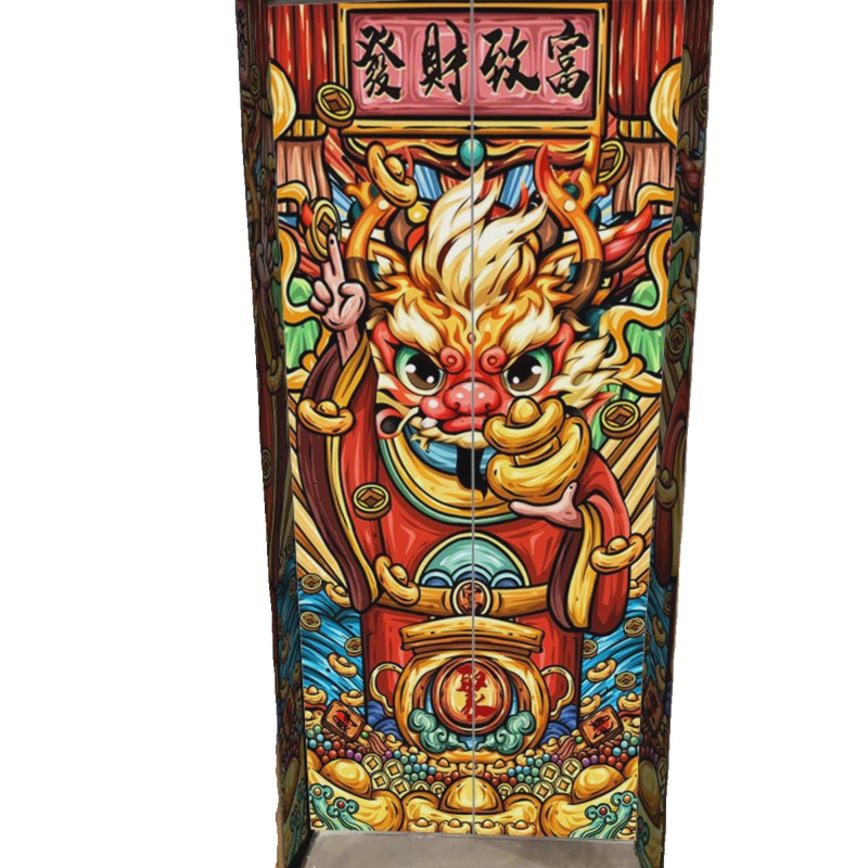 整张电梯门贴纸新年龙年生肖国潮喜庆玻璃门自粘贴画衣柜翻新门贴,淘宝优惠券,粉丝福利购,淘宝优惠卷
