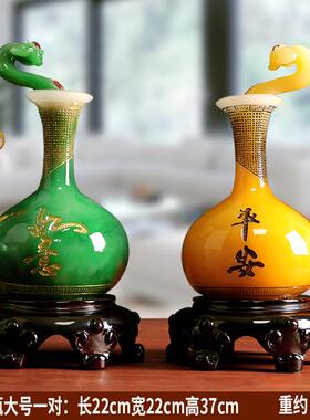 平安如意电视柜家居饰品花瓶摆件酒柜工艺客厅装饰品乔迁新居礼品