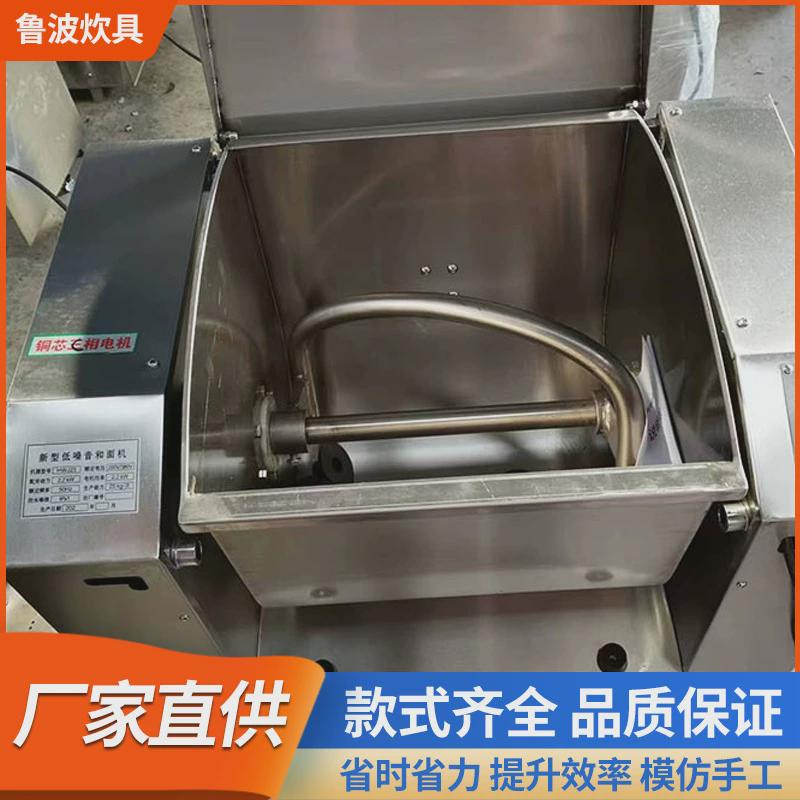 静音和面机商业用201不锈钢自动翻斗食堂大型304搅拌和面机 - 图3