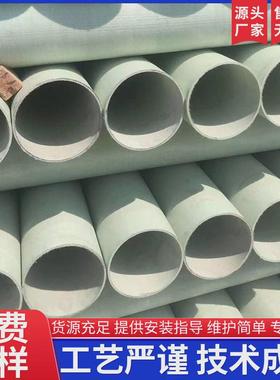 缠绕缠绕拉挤管电力管道市政复合玻璃钢电缆穿线纤维bwfrp保护管