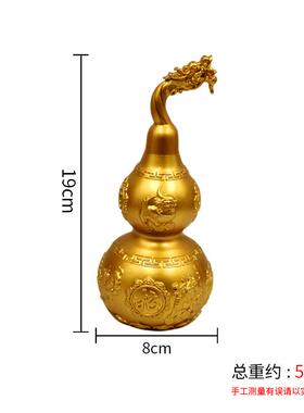 龙头葫芦黄铜葫芦摆件空心纳福开盖客厅招财大号如意黄铜貔貅葫芦