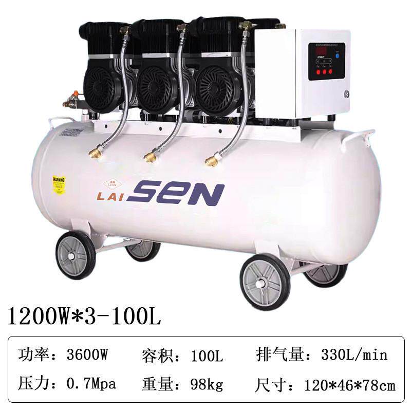 工业油小型无气泵静音空压机220v木工喷漆牙医空气压缩机800w30l,淘宝优惠券,粉丝福利购,淘宝优惠卷