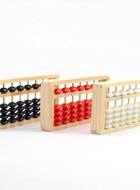 7档5珠木制小算盘儿童用学习算盘学生珠心算黑珠白珠小巧轻便