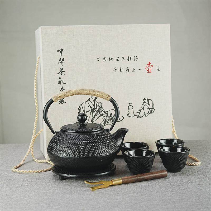 围炉煮茶铁壶铸铁壶泡茶烧水茶壶电陶炉养生茶具铁茶杯礼品盒套装,淘宝优惠券,粉丝福利购,淘宝优惠卷