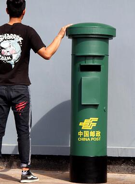 复古信箱立式中国邮政信件铁皮大邮筒摄影道具报刊摆设酒吧室外挂