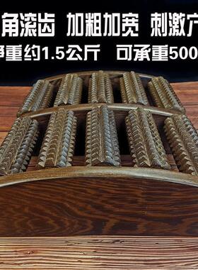 实木木质脚排脚底按摩器脚部足部滚轮式鸡翅木家用穴位搓按摩器