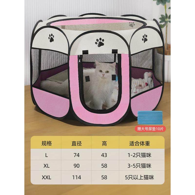 猫咪产房母猫专用八角司机通用封闭式猫狗窝帐篷宠物待产包笼围栏,淘宝优惠券,粉丝福利购,淘宝优惠卷