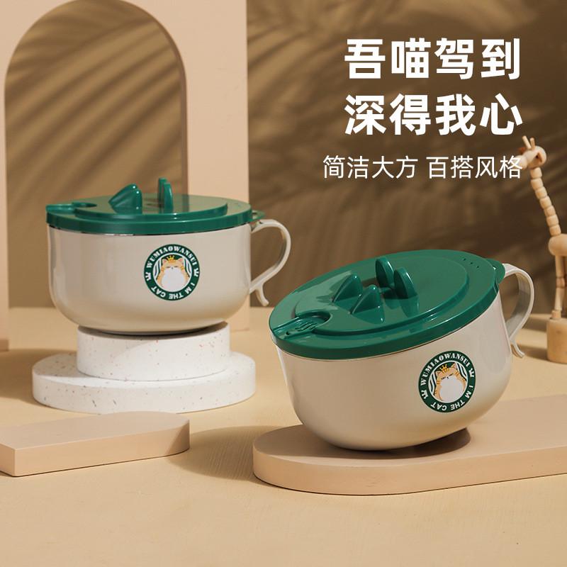 百变萌趣-黄鸭泡面碗304不锈钢饭盒学生宿舍饭碗滤水方便面碗礼品 - 图0