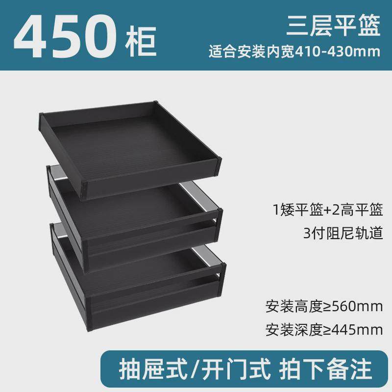 飞鸥拉篮锅具碗碟厨房橱柜储物平篮阻尼抽屉工具篮平开门四边篮,淘宝优惠券,粉丝福利购,淘宝优惠卷