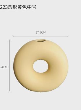 创意奶油风甜甜圈陶瓷花瓶客厅插花摆件装饰品电视柜桌面干花花器
