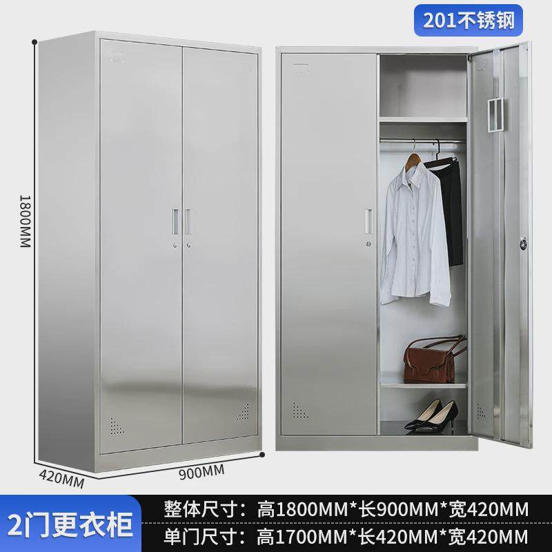 304不锈钢更衣柜员工宿舍储物柜无尘车间201不锈钢换衣柜简约防锈,淘宝优惠券,粉丝福利购,淘宝优惠卷