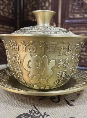 黄铜三件套客厅盖碗新中式敬茶宫廷龙凤浮雕茶碗朋友送礼高档摆件